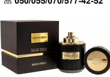 Rose D`Prive By Fragrance World French Avenue EDP Eau De Parfum For Unisex.