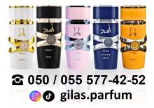 Lattafa Yara for Women by Lattafa Perfumes