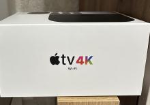 Apple Tv 4K 64GB MN873RUA