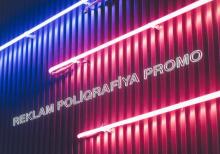 Neon Reklam — Brendiniz Gecələr də Parlasın