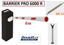 Slaqbaum Smart Baryer