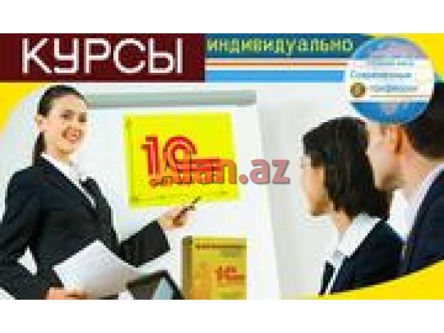 Курсы бухгалтеров 1c 7.7, 8.2, 8.3