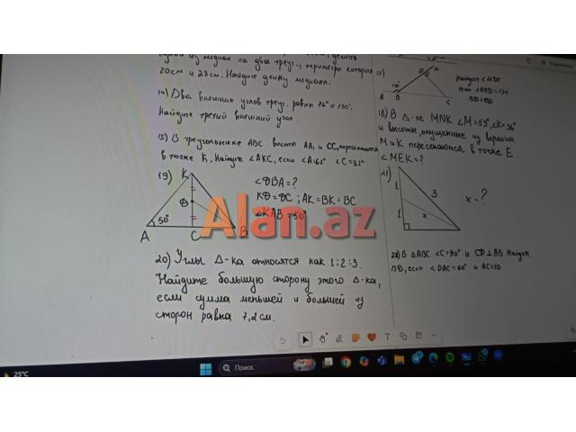 Riyaziyyat Rus sektoru