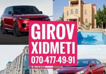 Girov xidməti