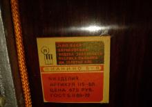 piano yaxşı vəziyyətdə