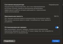 Apple Macbook Air M3