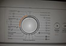 Hoffmann Paltaryuyan