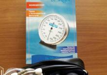 Təzyiq ölçən aparat