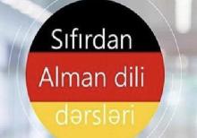 Alman dili fərdi danışıq