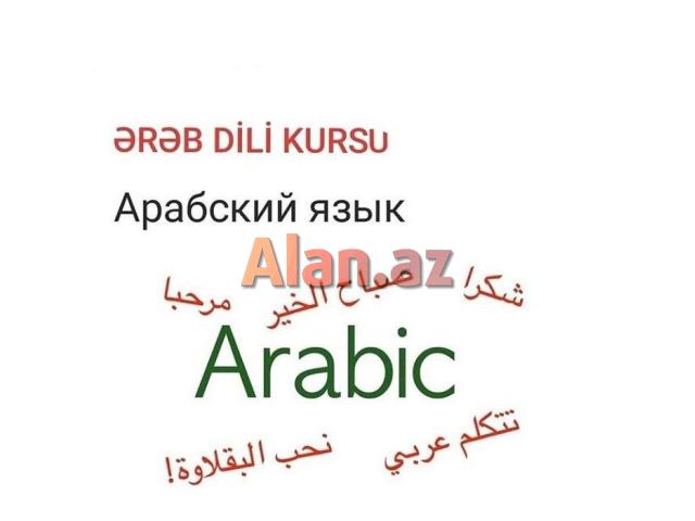 Sıfırdan fərdi Ərəb dili