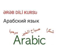 Sıfırdan fərdi Ərəb dili