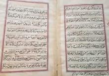 Qədmi tarixi 18 əsr əl yazma Quran kərim