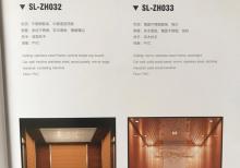 Lıftlerın hazırlanması