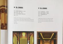 Lıftlerın hazırlanması