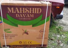 İran Soba-kamin Mahshid Davam