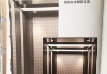 Melkom Lıft Servıs