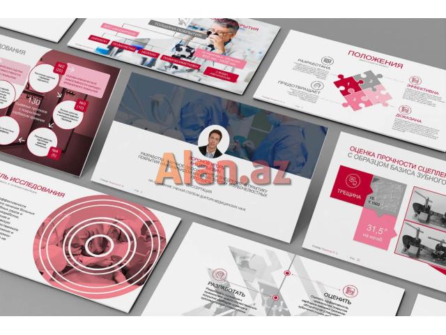 Практический курс: 