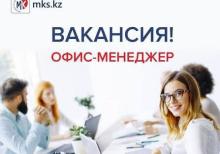 Satiş üzrə menecer vakansiya ış elanı