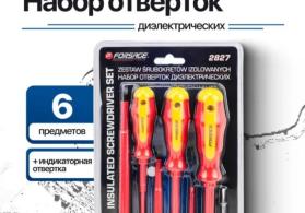 Dielektrik tornavida dəsti FORSAGE-2827