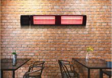 İnfrared qızdırıcı 