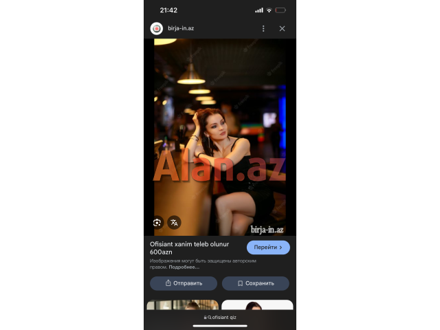 Çay evinə xanım işçi axdarılır.