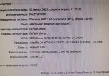 4 dəst ofis kompüterləri, hər dəsti 349 manat