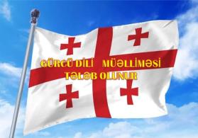 Gürcü dili müəlliməsi tələb olunur