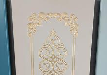 Membran ve Boyali qapilar, Mebel yigimi