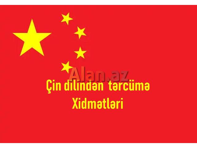 Çin dilindən səlis tərcüməçi bələdçi xidməti