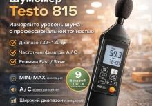 Sonometr Testo 815