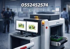 X-Ray Təhlükəsizlik Sistemləri