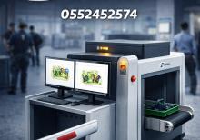 X-Ray Təhlükəsizlik Sistemləri