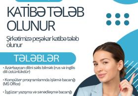 Katibə Vakansiyası