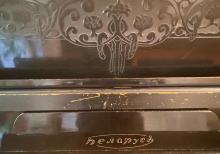 Antik Pianino Belarus