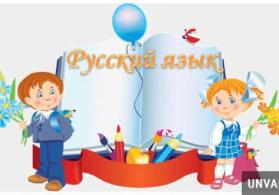 Rus dili muellimi online