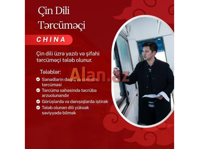 Çin dili üzrə tərcüməçi axtarılır