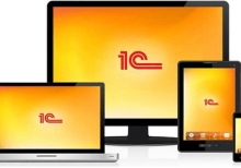 Muhasibat-1C proqramından kurslar