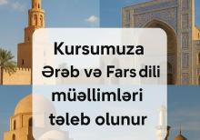 Ərəb Fars dili müəllmləri tələb olunur