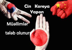 Kursumuza Çin  Koreya Yapon dilini məllimi tələb olunur