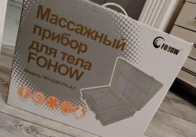 Fohow masaj aparatı