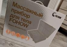 Fohow masaj aparatı