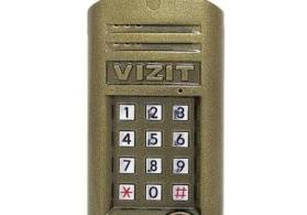 Bina damafon sistemi vizit