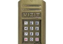 Bina damafon sistemi vizit