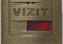 Bina damafon sistemi vizit