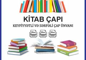 Kitab çapı