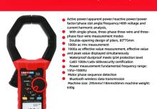 Ampertutqac UNI-T UT 219P