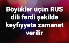 Rus dili