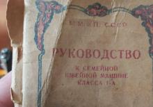 Padolsk