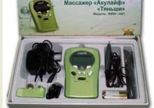 Akulayf Cihazı-Müayinə və Müalicəedici Ev Həkiminiz