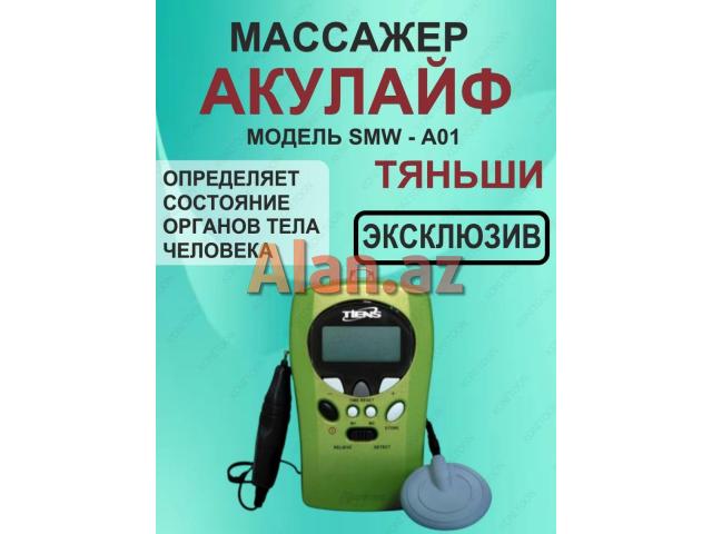 Akulayf Cihazı-Müayinə və Müalicəedici Ev Həkiminiz